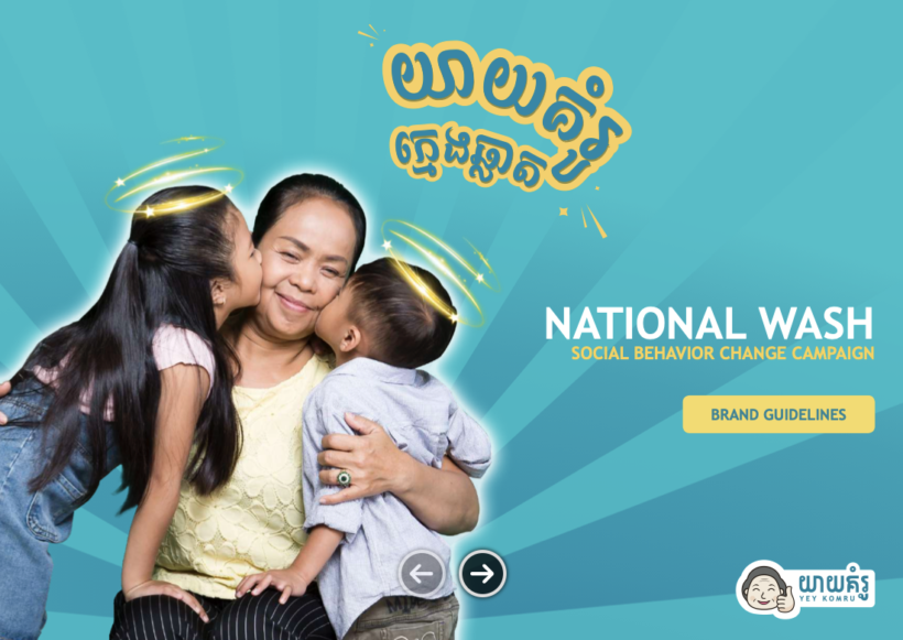 I De Pc Cam Yey Komru 3X2