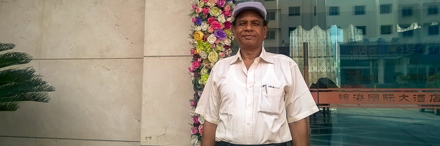 I De Hero Art Badrul Alam 21X9 2