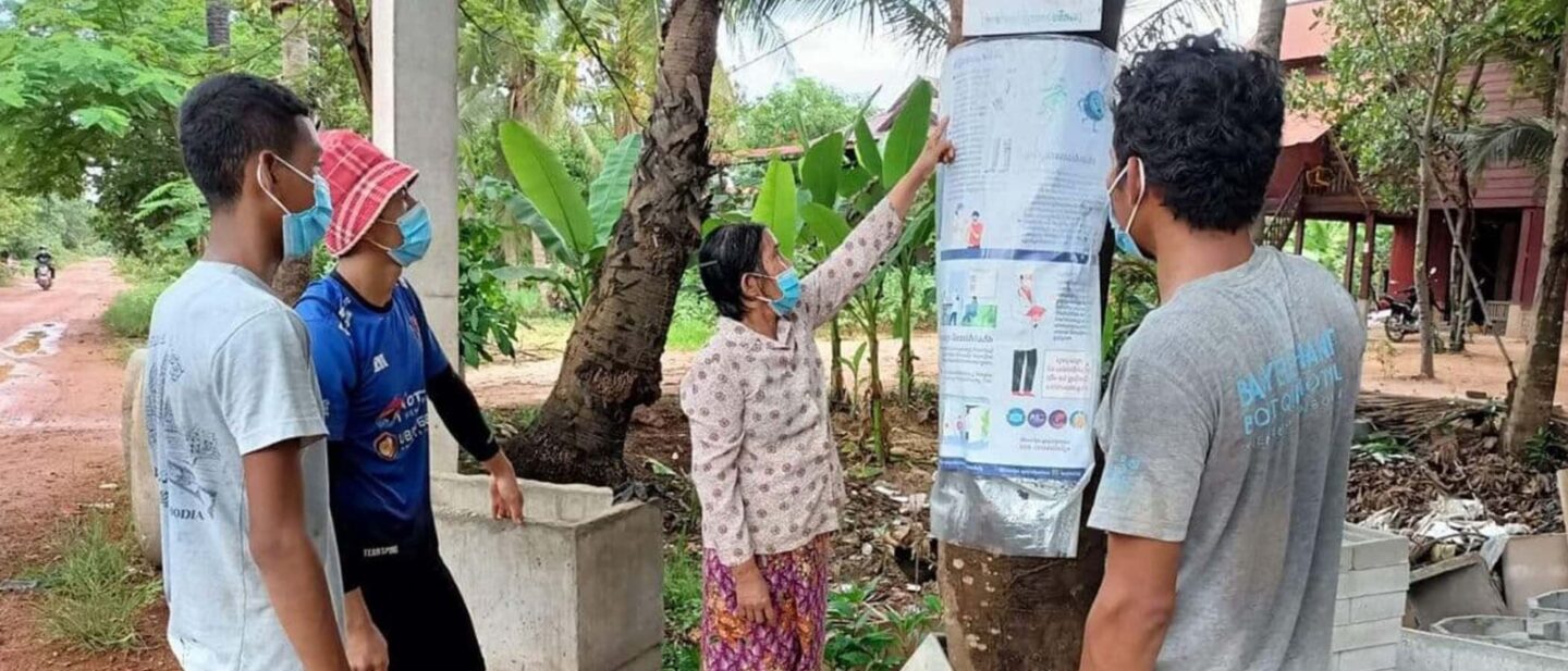 21X9 I De Hero Cam Vaccine Campaign